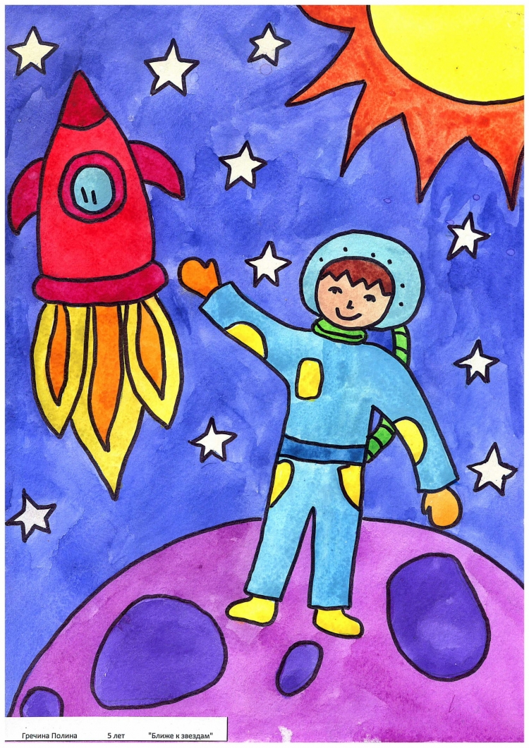 Рисунки космоса для детей 6 лет