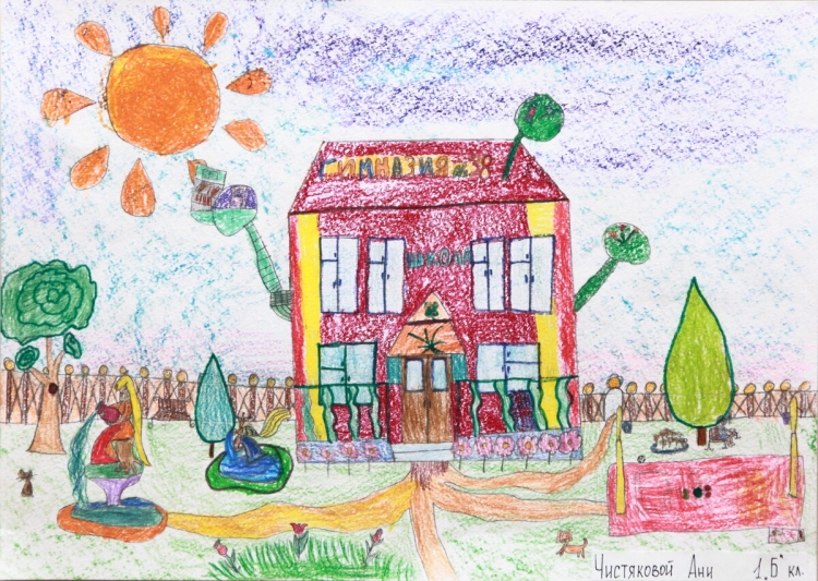 Детские рисунки про школу