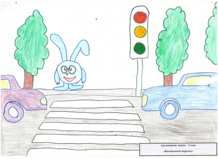Детские рисунки на тему дорожного движения