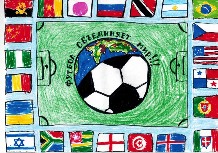 Детские рисунки на тему футбол
