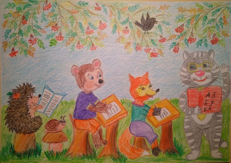 Детский рисунок Лесная школа