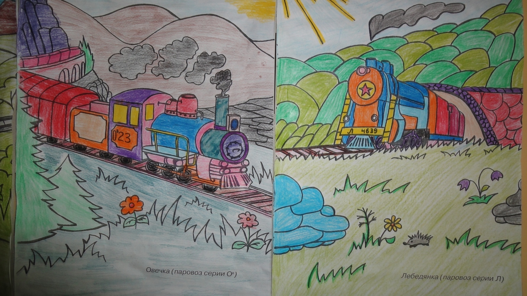Иллюстрация к стихотворению железная дорога - 68 фото