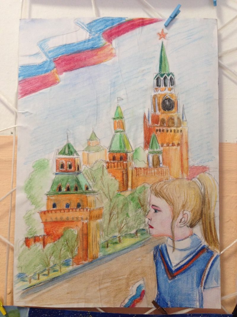 Конкурс рисунков и стихотворений «Я – гражданин России»