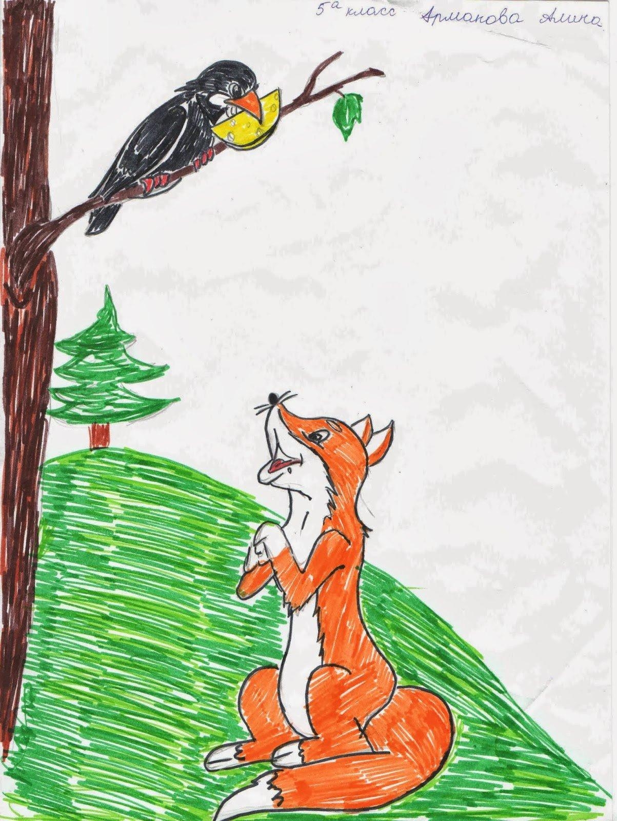 Рисунки к басне Ворона и лисица (60 картинок)