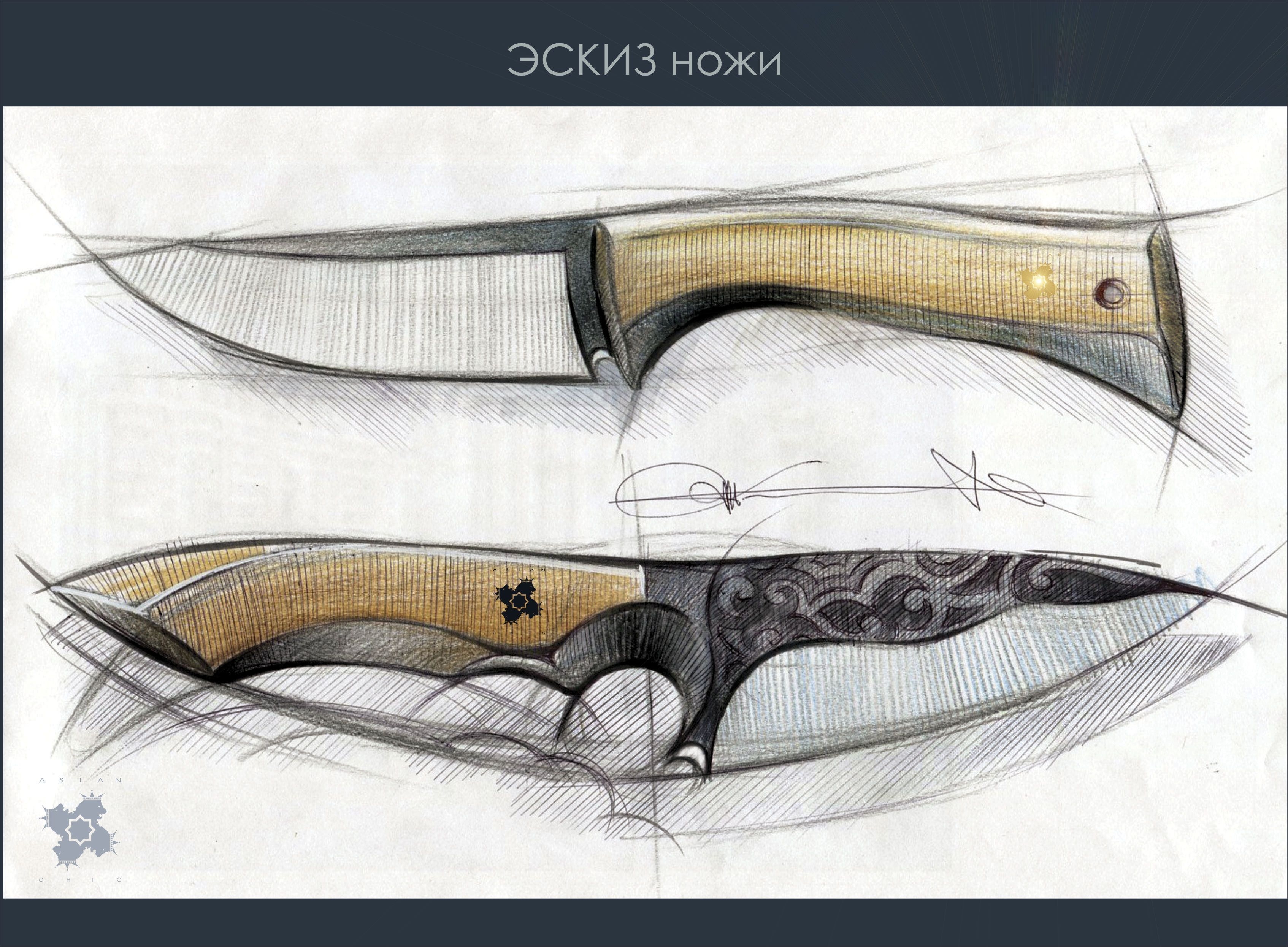 Красивые формы ножей