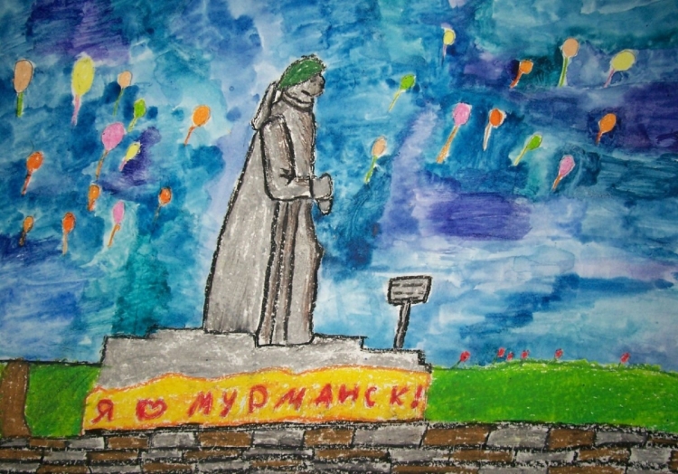 Детские рисунки ко Дню города Мурманска