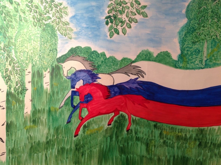 Рисунок на тему моя Россия