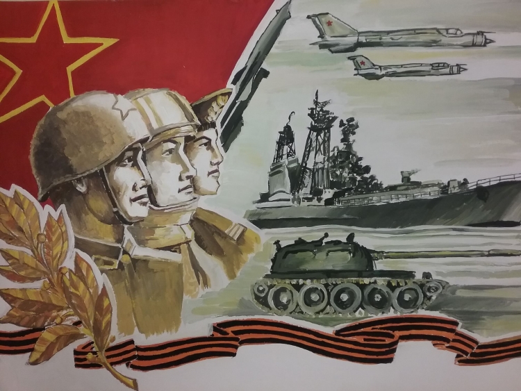 Рисунок на военно патриотическую тему