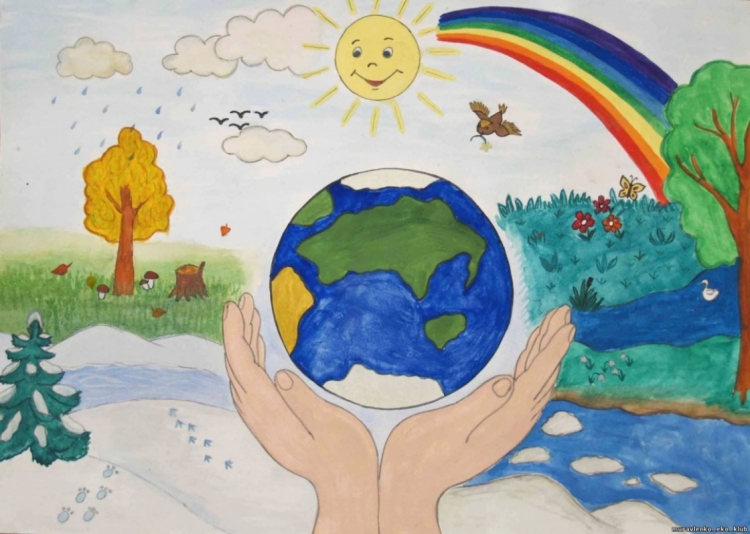 Международный экологический конкурс «Моя зеленая планета» 2019