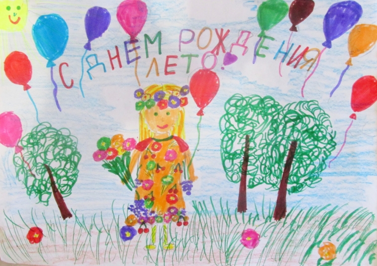 Раскраска "с днем рождения!"
