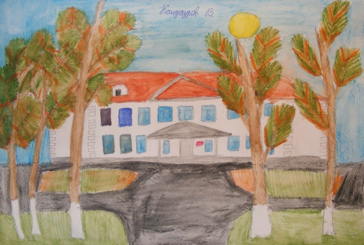 Рисунок моя школа