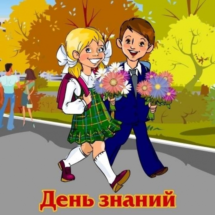 Ученик идет в школу