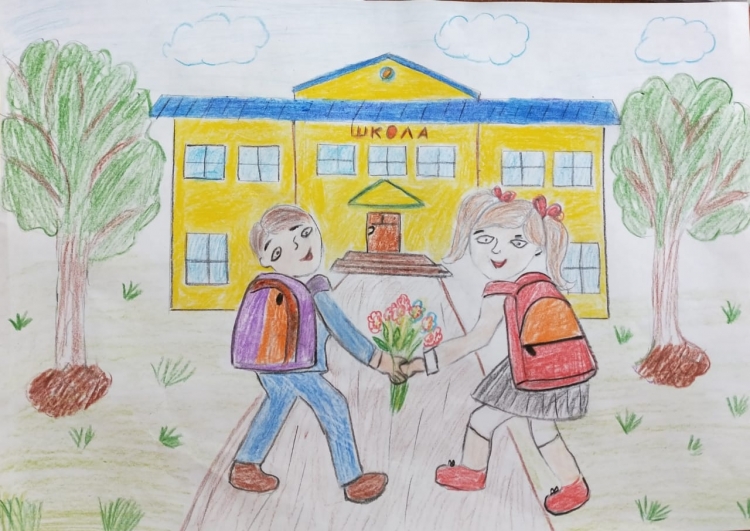 Рисунок на тему Здравствуй школа