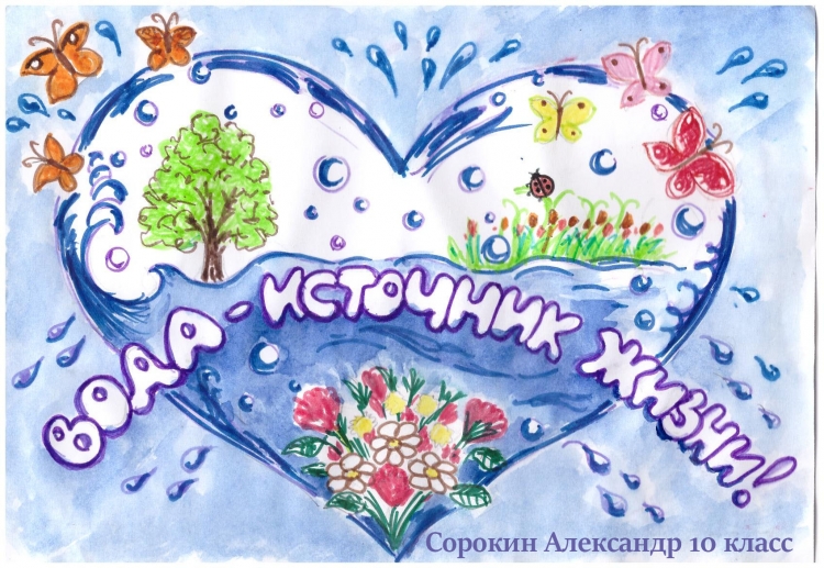 поделки на тему вода — 25 рекомендаций на l2luna.ru