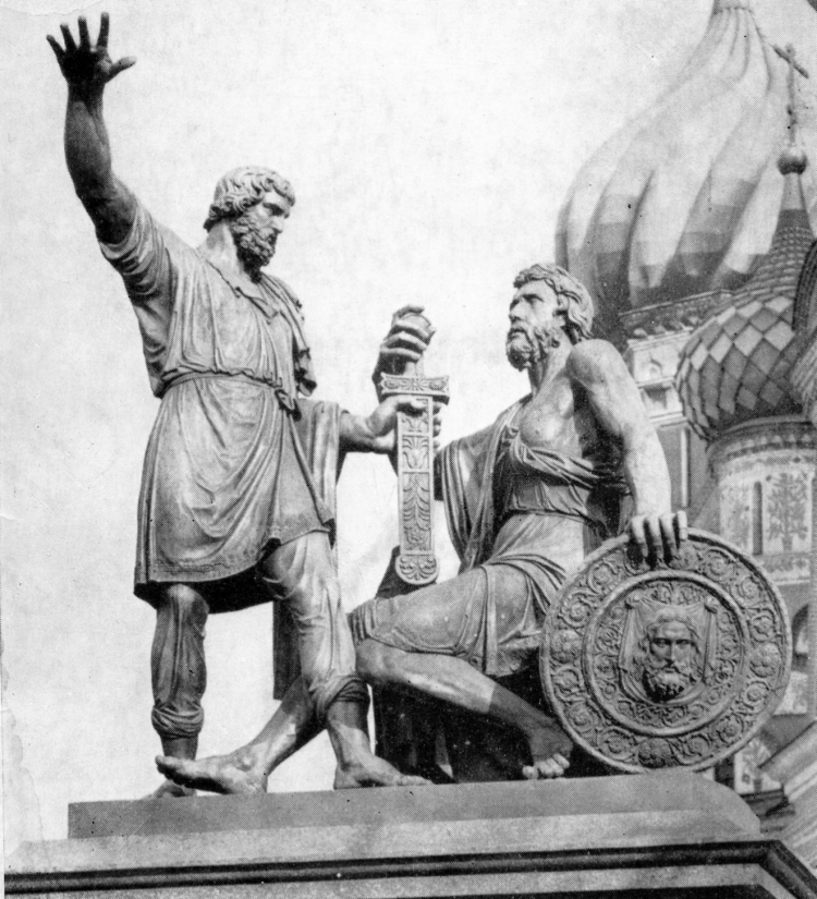 Минин и Пожарский памятник