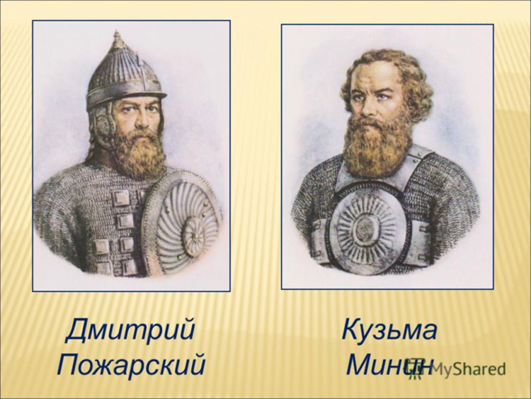 Пожарский Дмитрий Михайлович
