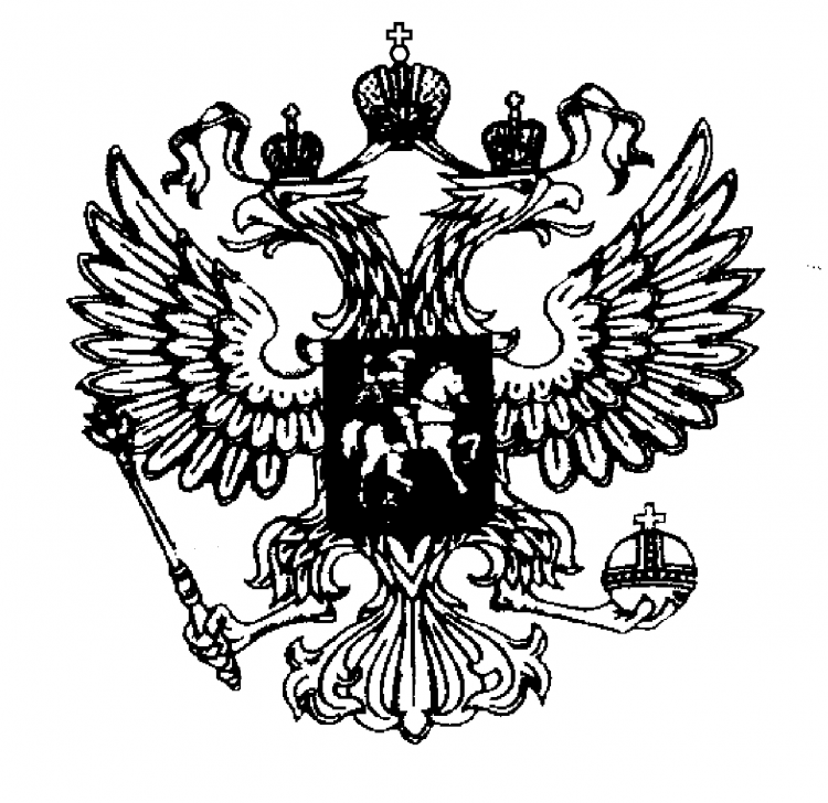 Герб без фона png. Герб двуглавый Орел вектор. Раскраска герб России для детей. Двуглавый Орел черно белый. Герб на белом фоне.