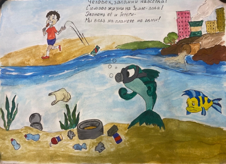 Детские рисунки на тему мир воды - 93 фото