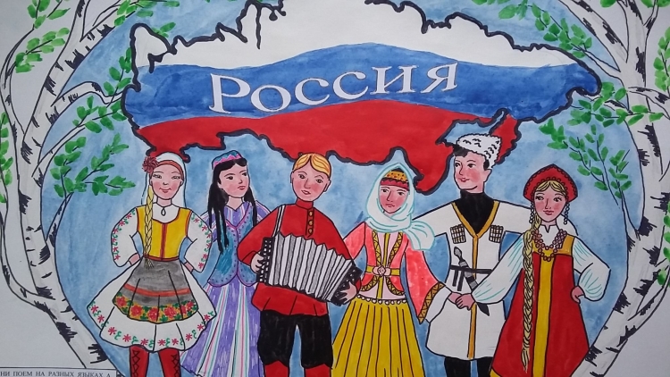 Рисунок на тему народы России