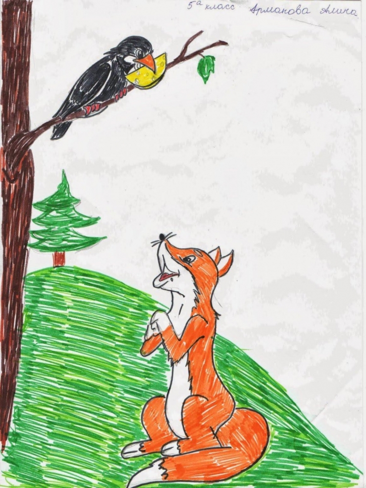 Рисунок на тему ворона и лисица