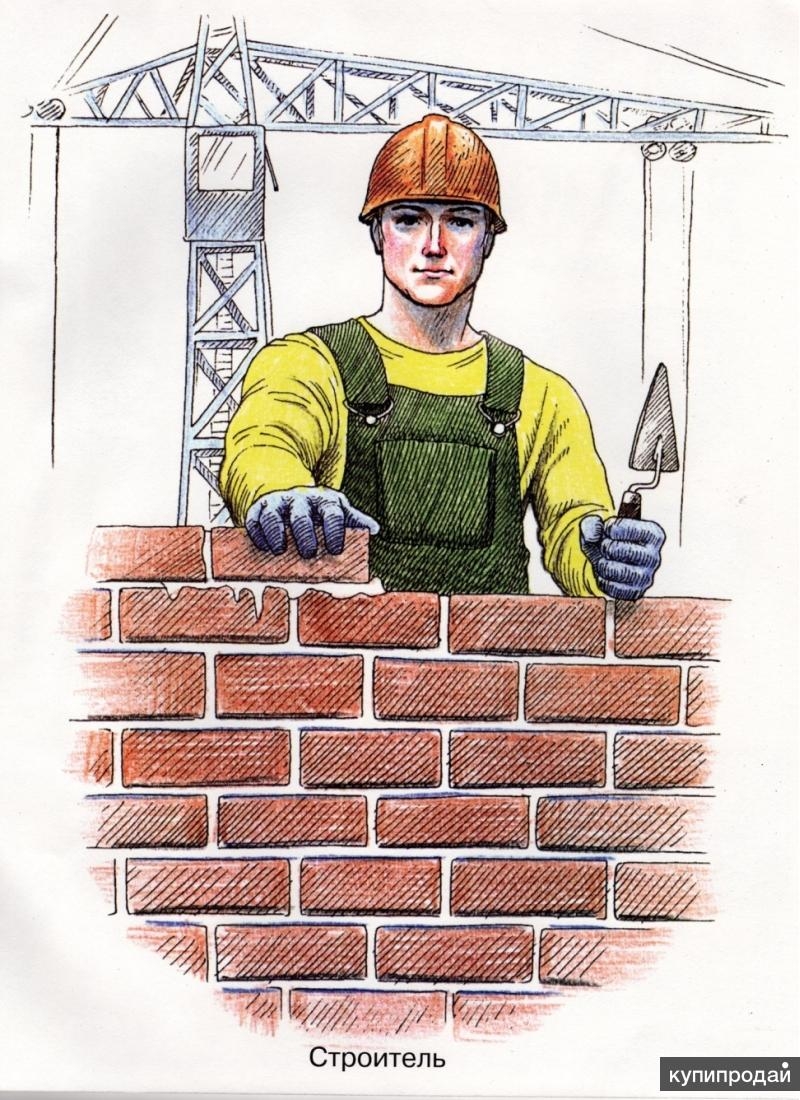 Рисунок на тему строитель