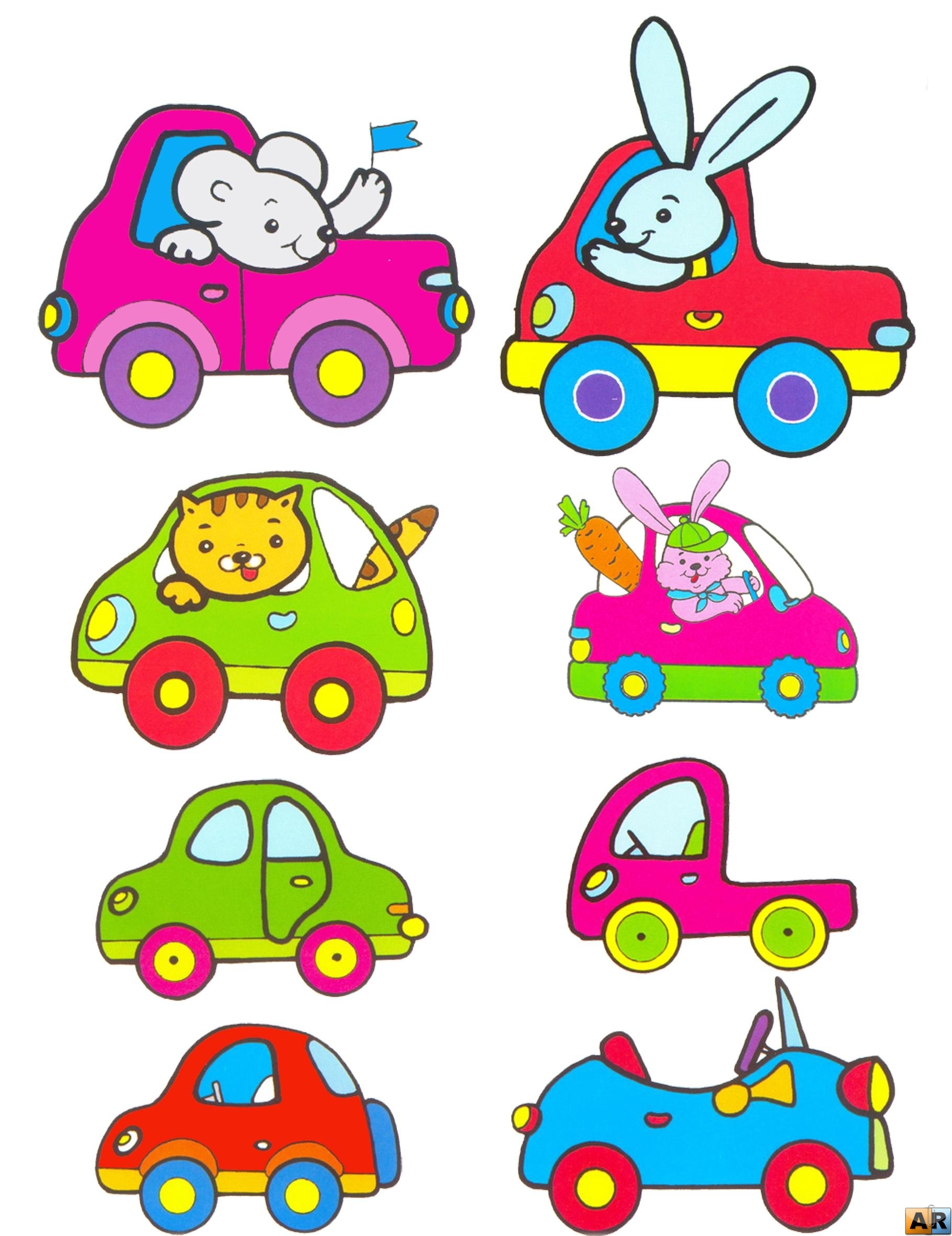 Маленькие машинки 2. Цветные машинки для детей. Машинка рисунок. Машинки картинки для детей. Машинка рисунок для детей.