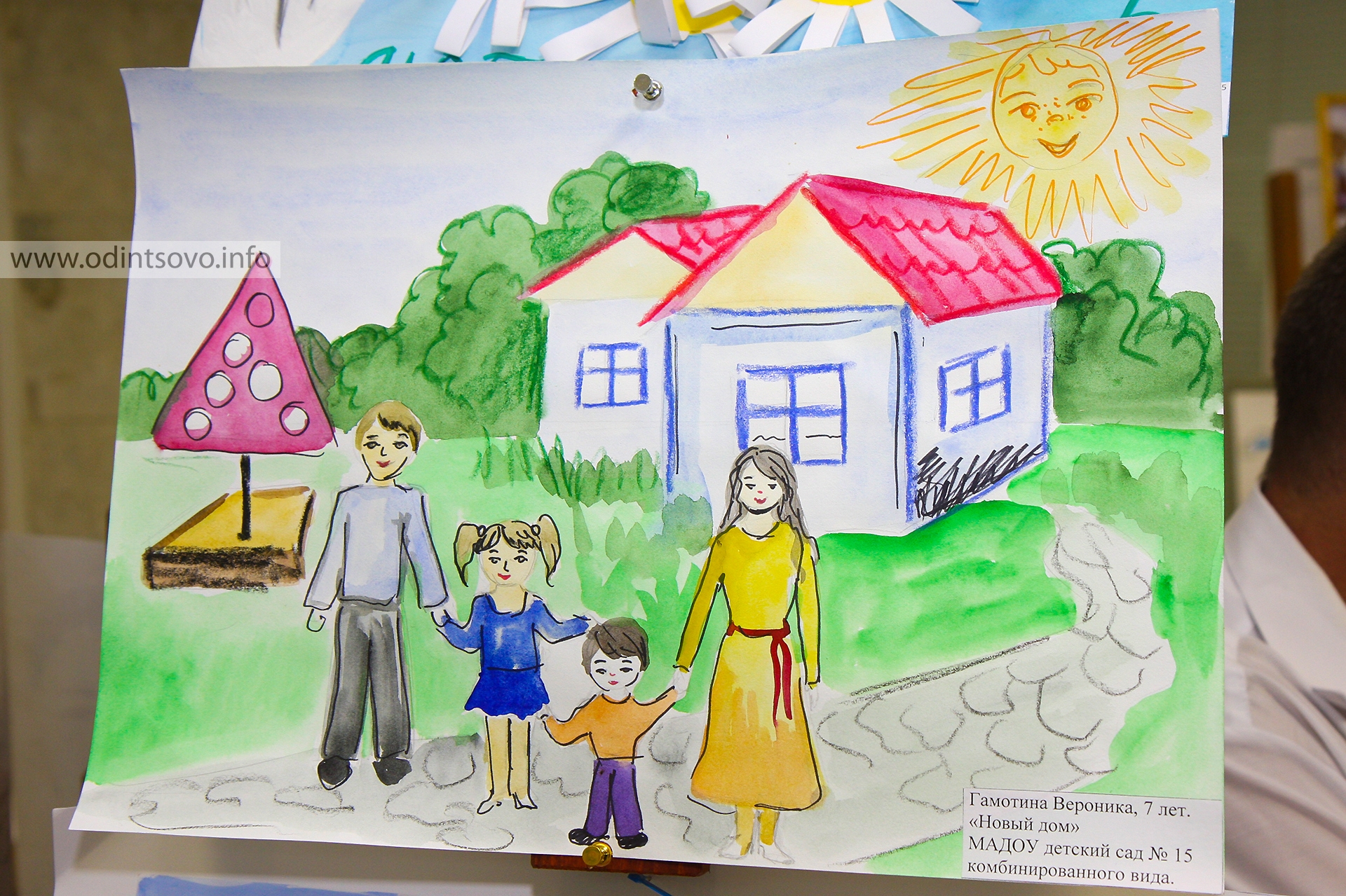 Нарисовать будущую семью дом и домашнее хозяйство. Рисунок на тему семейные ценности. Рисунок на тему семья. Рисунок на тему ценности моей семьи. Рисование моя будущая семья.