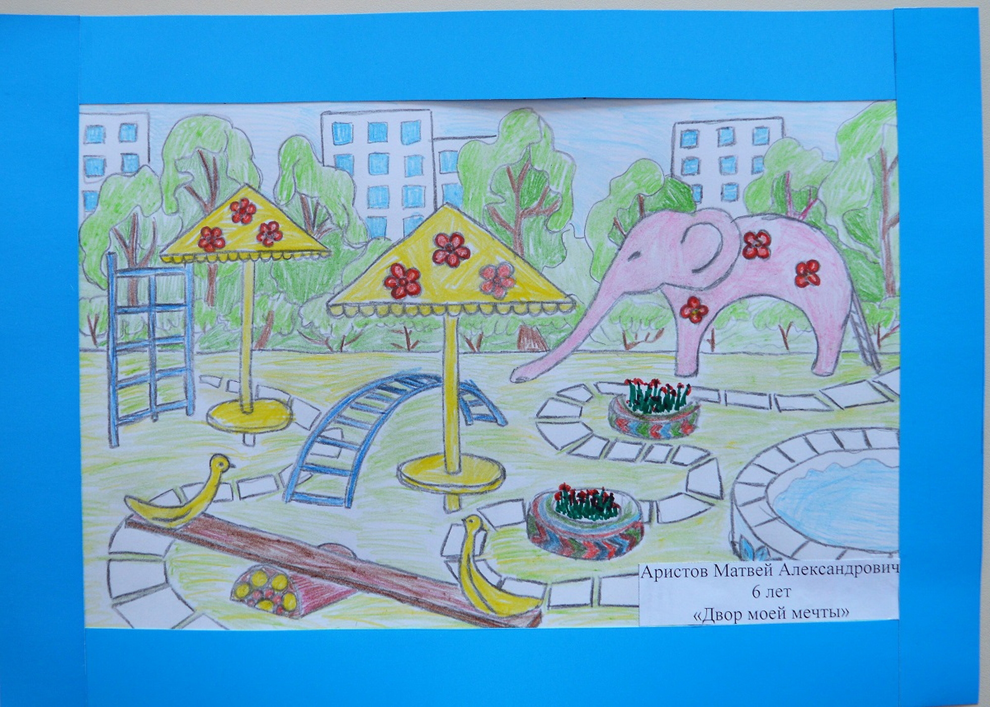 Рисунок детская площадка моей мечты (52 фото)