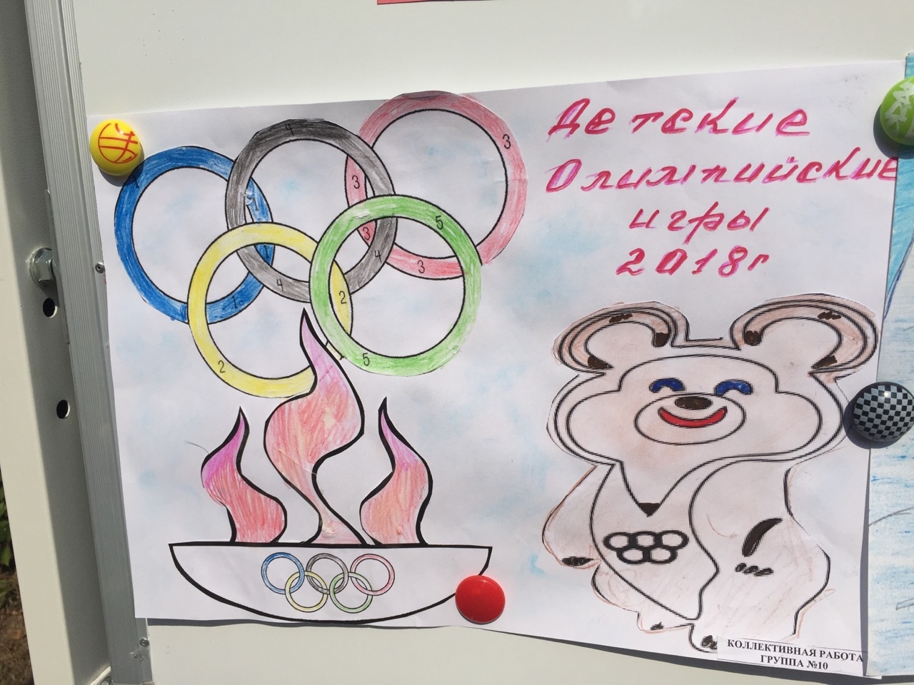 МОК призвал атлетов не участвовать в Играх дружбы в России
