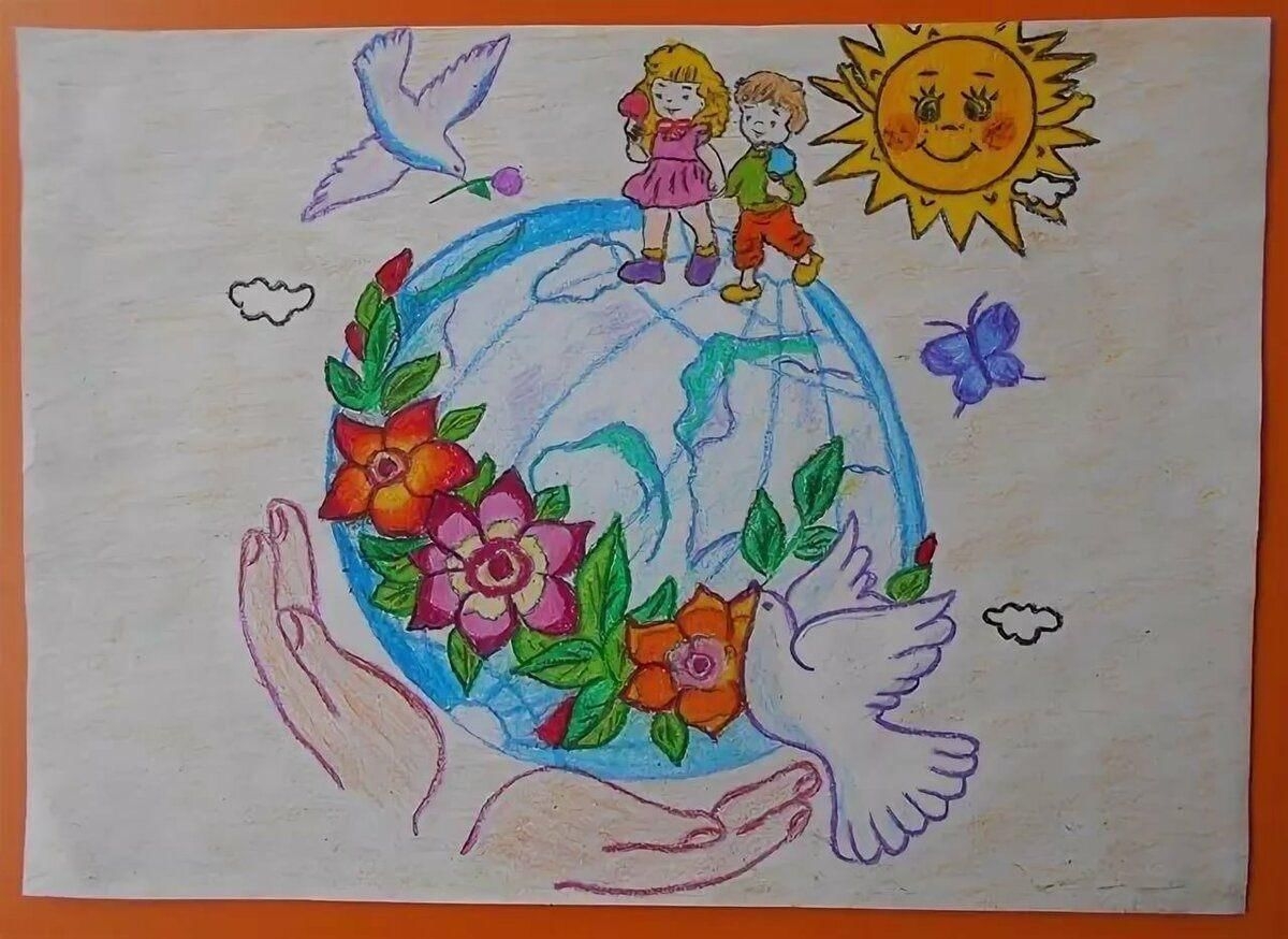 Добро глазами детей. Рисунок на тему доброта. Рисунок на тему миру мир. Рисунок на тему мир глазами детей. Мир на планете рисунок.