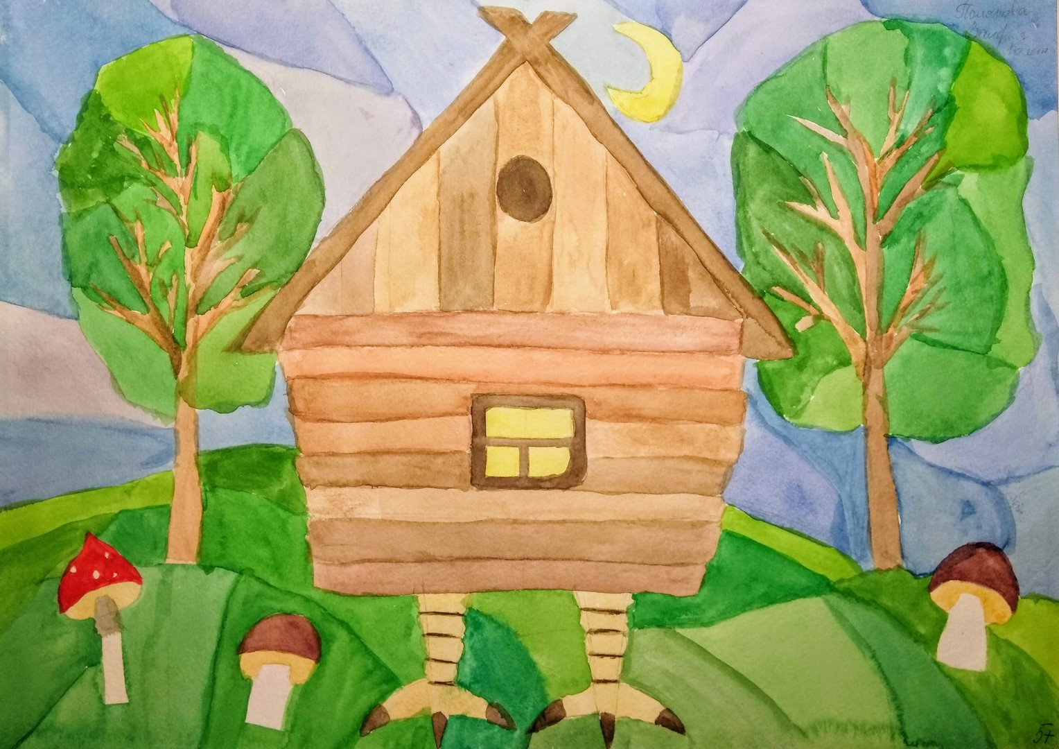 Нарисовать дом сказочного героя. Рисование домиков для сказочных героев. Избушка рисунок. Сказочный домик для детей. Сказочные домики рисование в старшей группе.