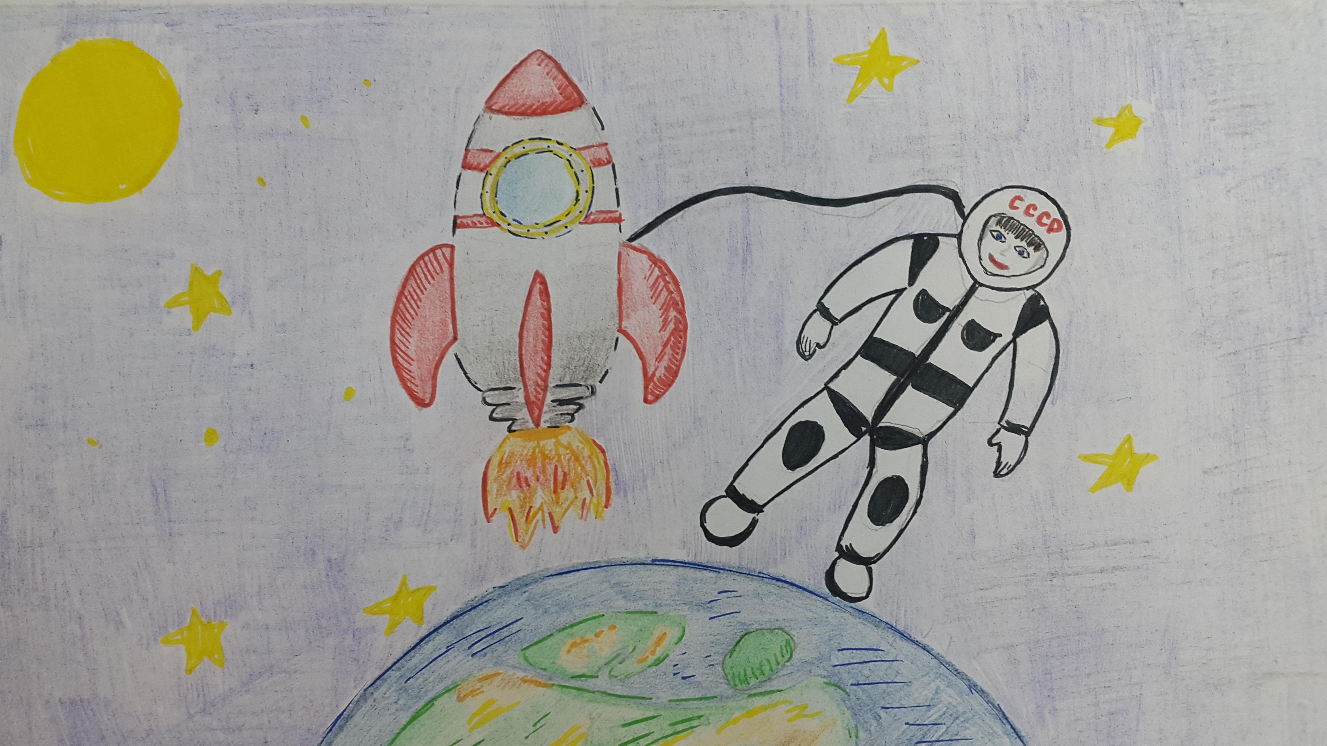 День космонавтики рисунок легкий. Рисунок ко Дню космонавтики. Рисунок на день космонавтики легкий. Детские рисунки на тему космос. Детский рисунок ко Дню космонавтики.