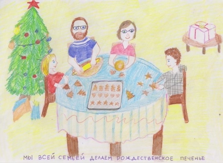 Рисунок на тему семейный праздник