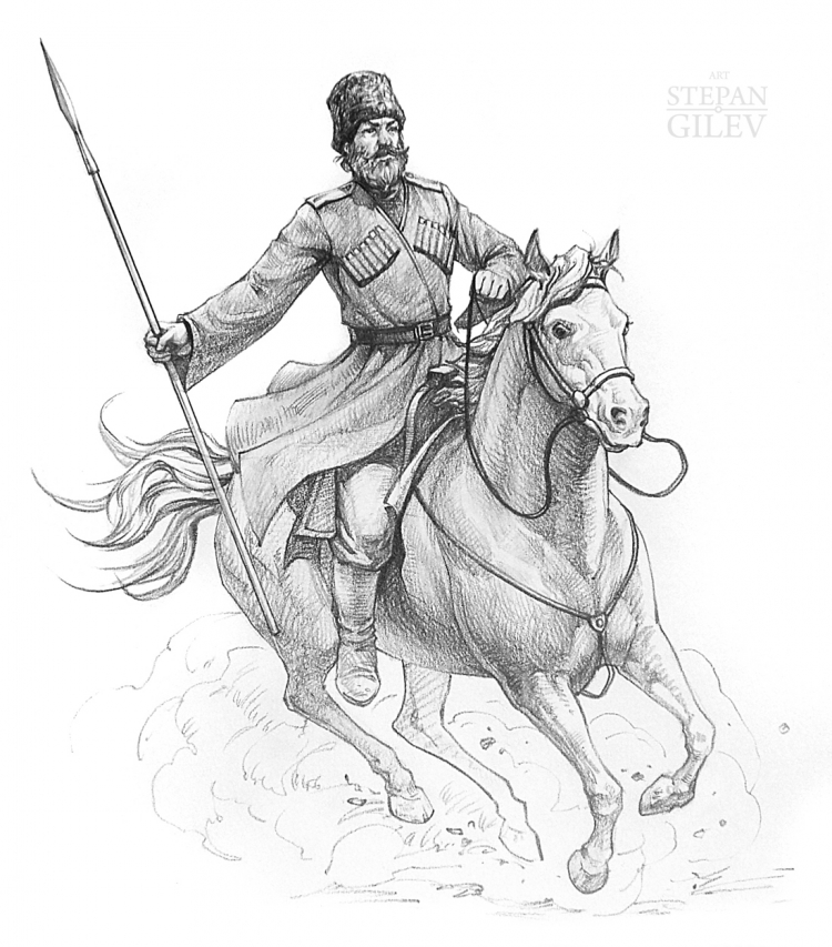 Рисунки для срисовки казаки