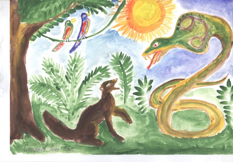 Рисунок на тему Рикки Тикки Тави