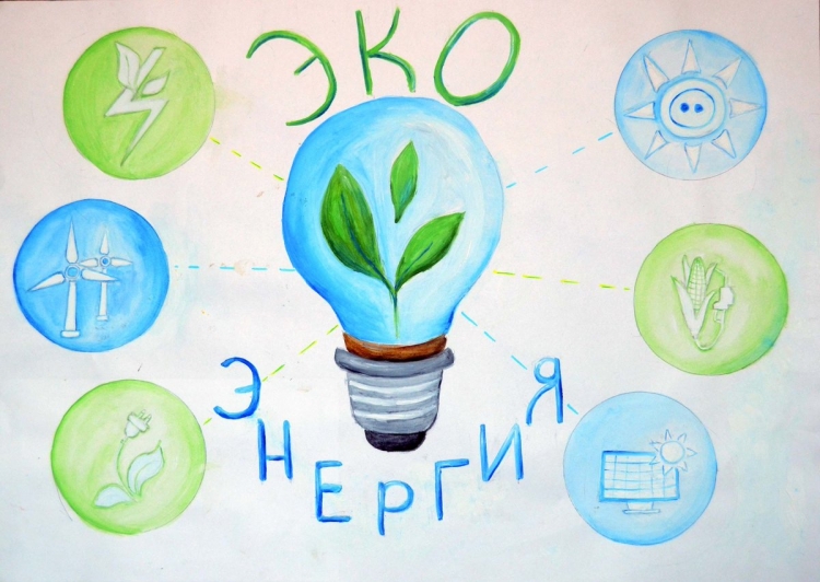Вместе ярче открытка