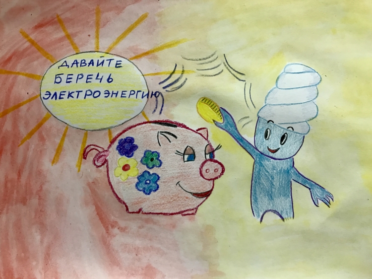 Рисунки на конкурс энергия будущего