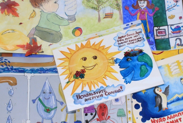 Конкурс детских рисунок Энергетика