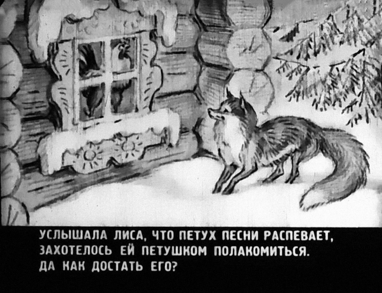 Нарисовать зимовье