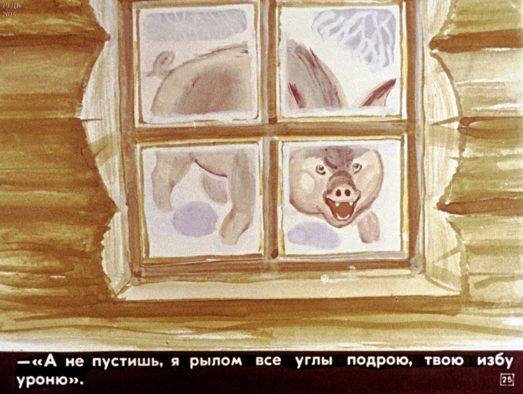 Зимовье зверей диафильм