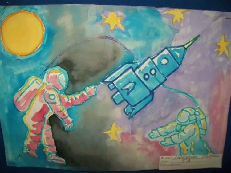 Рисунок ко Дню космонавтики