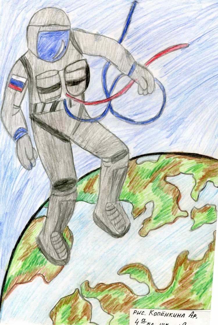 Рисунок на тему космос