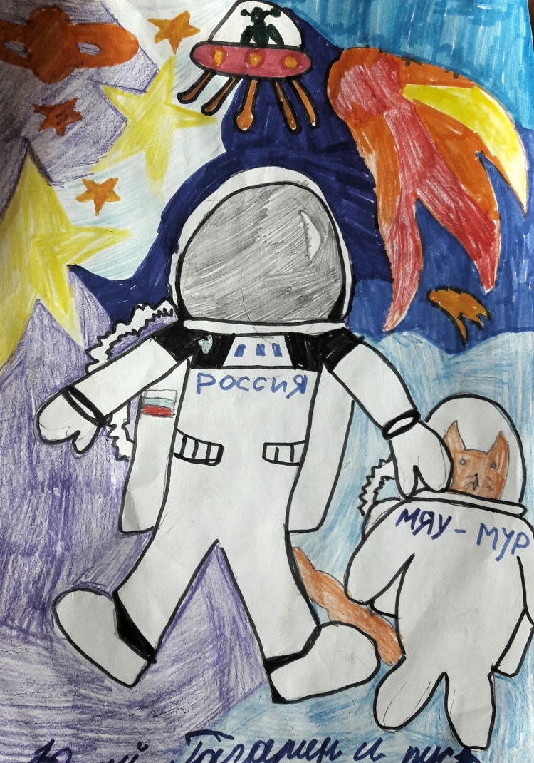 Раскраска космос для детей