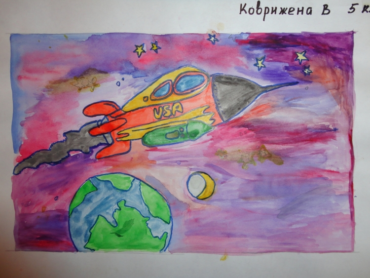 Рисунок на тему космос