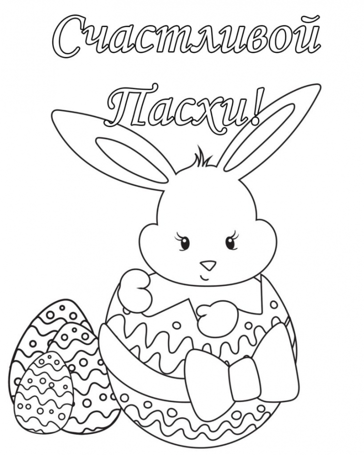 Рисунок к Пасхе начальная школа