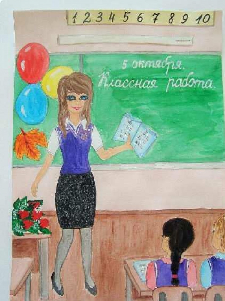 Плакат Спасибо Вам, учителя!, - купить в интернет-магазине Карнавал-СПб по цене 65 руб.
