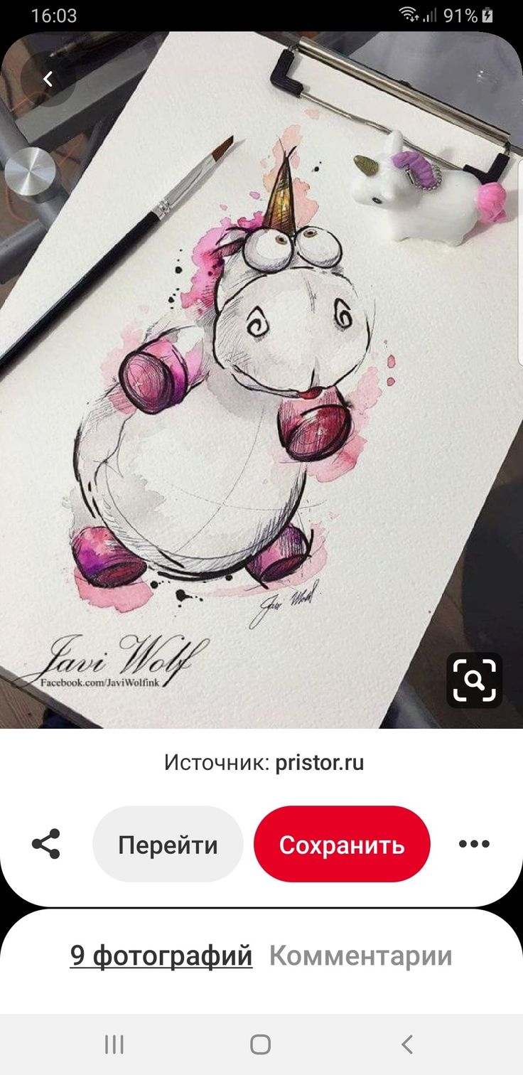 Простые рисунки для вдохновения
