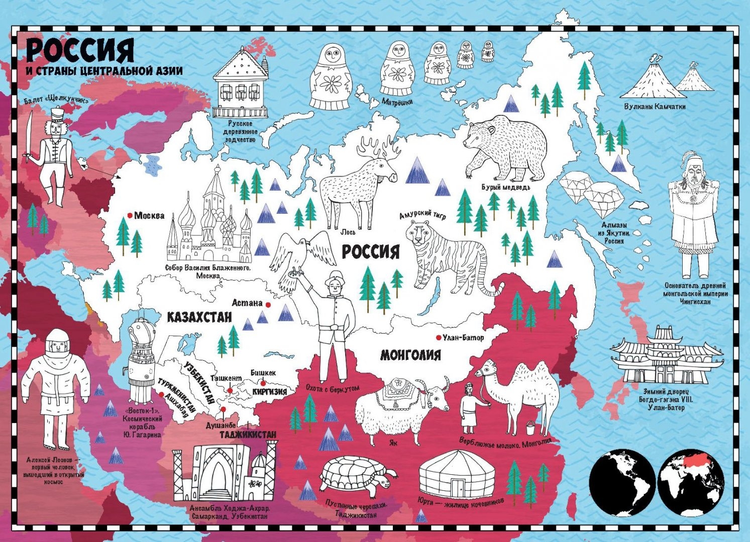 Карта Раскраска для детей -Животные