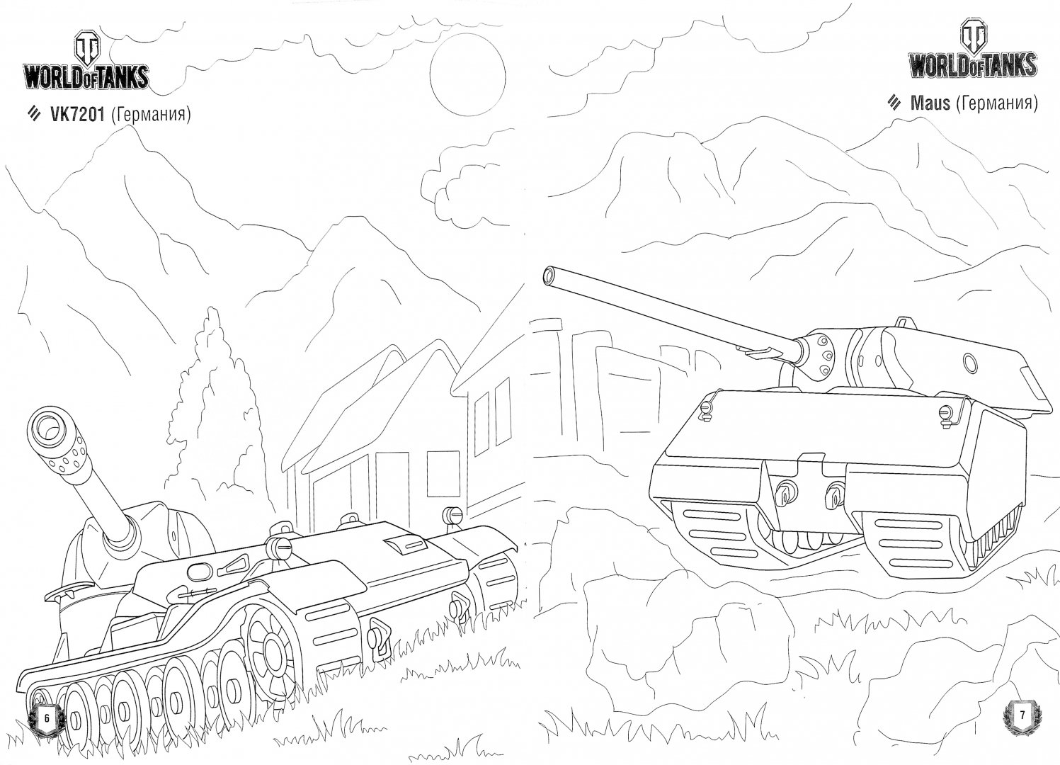 World of Tanks. Раскраска. Премиум-танки СССР