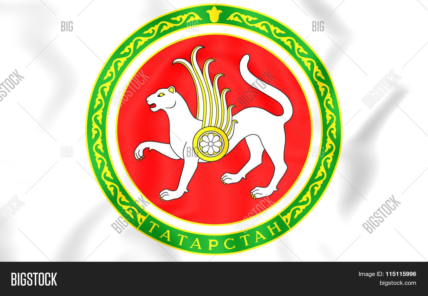 Гербу Республики Татарстан – 25 лет